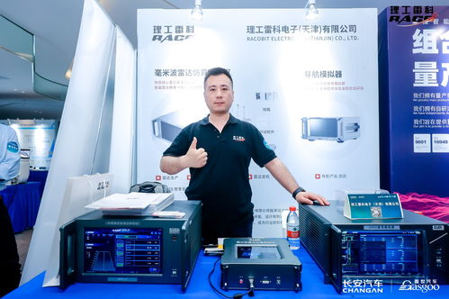 走進(jìn)主機(jī)廠丨理工雷科天津核心技術(shù)產(chǎn)品走進(jìn)長(zhǎng)安全球研發(fā)中心，開啟深度技術(shù)交流新篇章