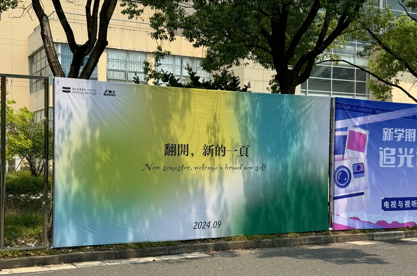 漫步小記 南昌噴繪工廠與色彩之中的時光長廊