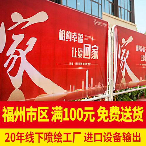 噴繪布與寫真布 讓平面畫面瞬間擁有靈動生命