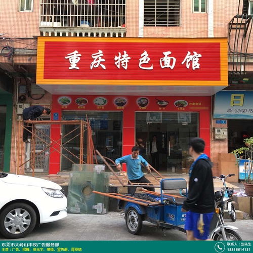鳳崗特產店門頭招牌定制 豐收廣告噴繪，助力商鋪魅力升級